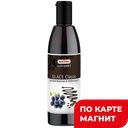 Крем-соус KOTANYI классический, 250мл