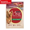 Корм для активных собак PURINA® ONE Мини говядина-картофель-морковь, 85г