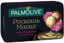 Мыло для лица и тела Роскошь масел Palmolive Масло макадамии, 90 г