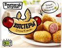 Хотстеры, сосиски в тесте, Горячая штучка, 250 г