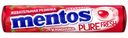 Жевательная резинка Mentos Pure Fresh клубника, 15.5г