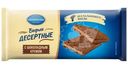 Вафли Коломенское Десертные с шоколадным кремом, 90г