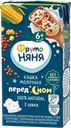 Каша жидкая ФРУТОНЯНЯ, Молочно-мультизлаковая, 200г