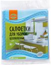 Салфетки для уборки целлюлозные Глобус 18×18 см, 3 шт.