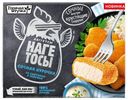 Наггетсы куриные Горячая Штучка Сочная курочка со сметаной-зеленью замороженные 250 г