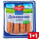 Сосиски МЯСНИЦКИЙ РЯД Домашние вареные охлажденные, 420г