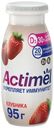 Йогурт Actimel клубника 1,5% 95 г х 6 шт
