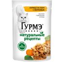 Корм для кошек GOURMET® курица-морковь, 75г