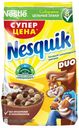 Готовый завтрак Nesquik Duo шоколадные шарики, 700 г