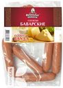 Сосиски ФАМИЛЬНЫЕ КОЛБАСЫ Баварские с сыром 100г