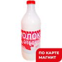 НАМ Молоко отборное 3,4-6,0% 1,5л. Бут. (Навлинские прод):4