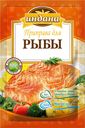 Приправа ИНДАНА, для рыбы, 15г
