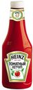 Кетчуп Heinz Томатный 800г