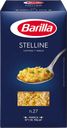Макаронные изделия BARILLA звёздочки Стеллине, 450 г 