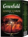 Чай GREENFIELD черный Кениан Санрайз листовой, 200г