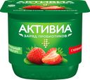 Биойогурт "Активиа" Клубника 2,9%, 150г