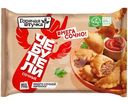 Чебупели Горячая Штучка сочные с мясом, 240г