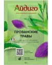 Смесь пряностей Айдиго прованские травы 10г