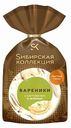 Вареники замороженные Сибирская коллекция с картофелем и зеленью, 700 г