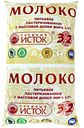 ИСТОК Молоко паст 3,2% 1л ф/п(Племзавод Таёжный)