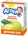 Сок  детский осветлённый яблочный, Агуша, 200 мл
