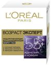 Крем для области вокруг глаз L'Oreal Paris Возраст эксперт 55+ Восстанавливающий против морщин 15 мл