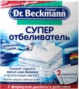 Отбеливатель для белья Доктор бекманн супер идеальная белизна Дельта Пронатура к/у, 80 г