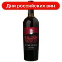 Вино Wine Guide Бастардо красное полусладкое 12%, 750 мл