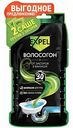 Средство для устранения засоров от волос Expel саше, 2 шт.