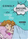 Маска для лица CONSLY Bad girl Good Skin после тяжелого дня, тканевая