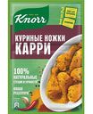 Смесь для приготовления Кнорр Куриные ножки карри, 28г