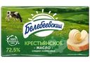 Масло сливочное Белебеевский Крестьянское 72.5% БЗМЖ 170г