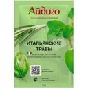Приправа Айдиго итальянские травы 10г