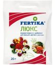 Удобрение Fertika Люкс, 20г