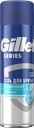 Гель для бритья GILLETTE для чувствительной кожи, с эффектом охлаждения, 200мл