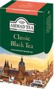 Чай AHMAD TEA черный Классический байховый, 100г