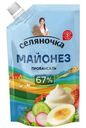 Майонез Селяночка Провансаль 67% 420мл