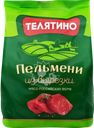 Пельмени ТЕЛЯТИНО из вырезки, 430г