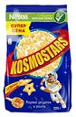 Сухой завтрак Kosmostars медовые звездочки и ракеты 225 г