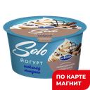 Йогурт ЭКОМ шоколад-миндаль, 4,2%, 130г
