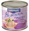 Паштет Главпродукт Нежный с гусиной печенью, 240 г