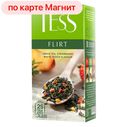 Чай зеленый ТЕСС, Флирт, 25 пакетиков