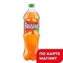 Напиток газированный FRUSTYLE апельсин, 1л