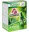Жидкость от комаров Раптор Turbo без запаха, 40 ночей, 35мл