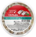 Сельдь Красная цена филе кусочки в масле 180г