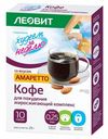 Кофе для похудения Леовит БиоСлимка Жиросжигающий комплекс амаретто 2,5 г 10 шт