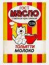 Масло сливочное Тольяттимолоко Крестьянское Гост 72.5% 180г