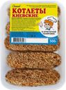 Котлеты КИЕВСКИЕ (Степанов Р.В.), 500г
