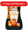 HEINZ Соус Кисло-сладкий 200г д/п(Петропрод):14