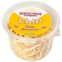 Сыр копченый Василеостровская Сыроварня Пряди домашний 45%, 100г